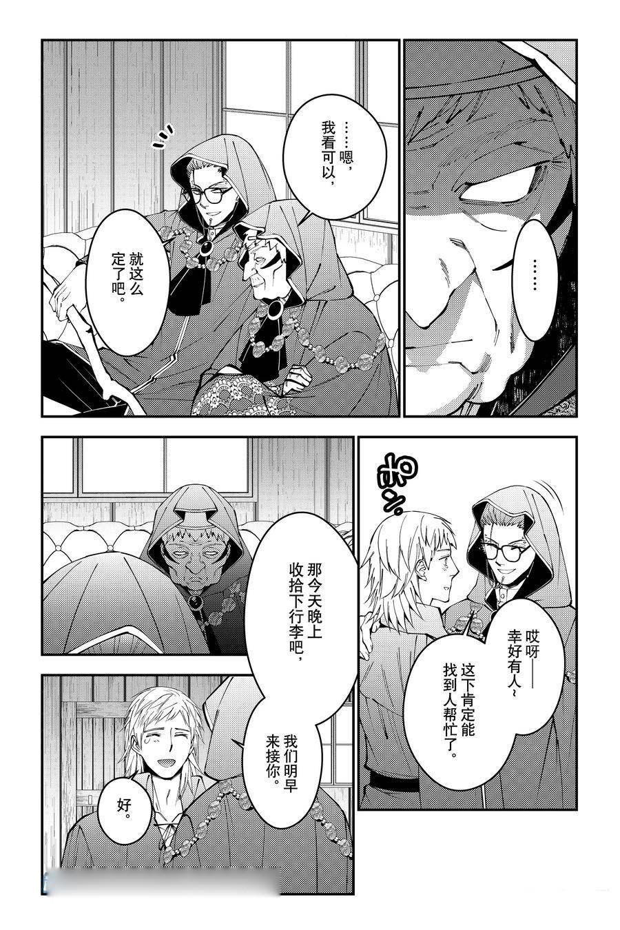 第89话