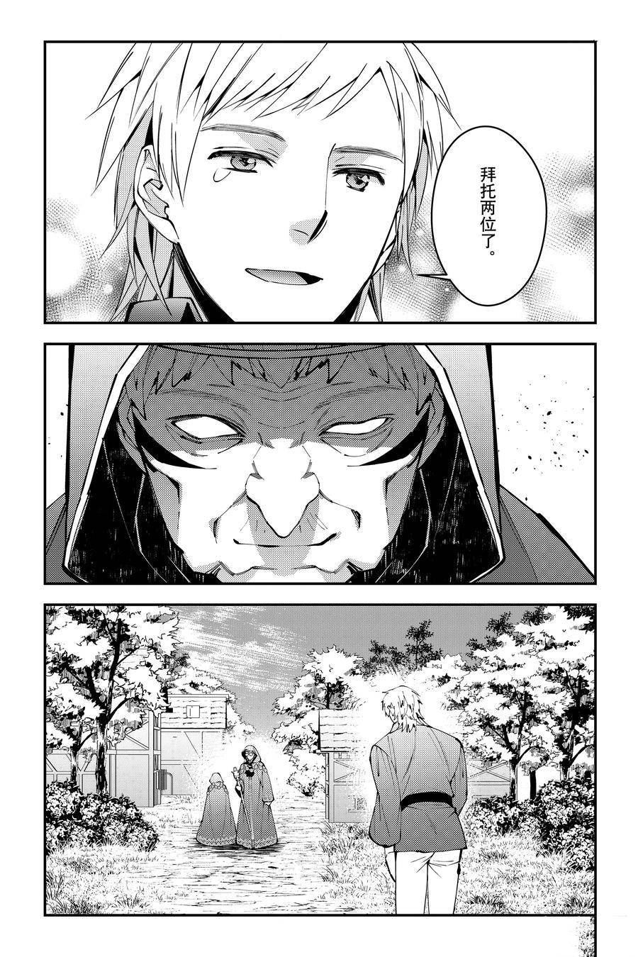 第89话