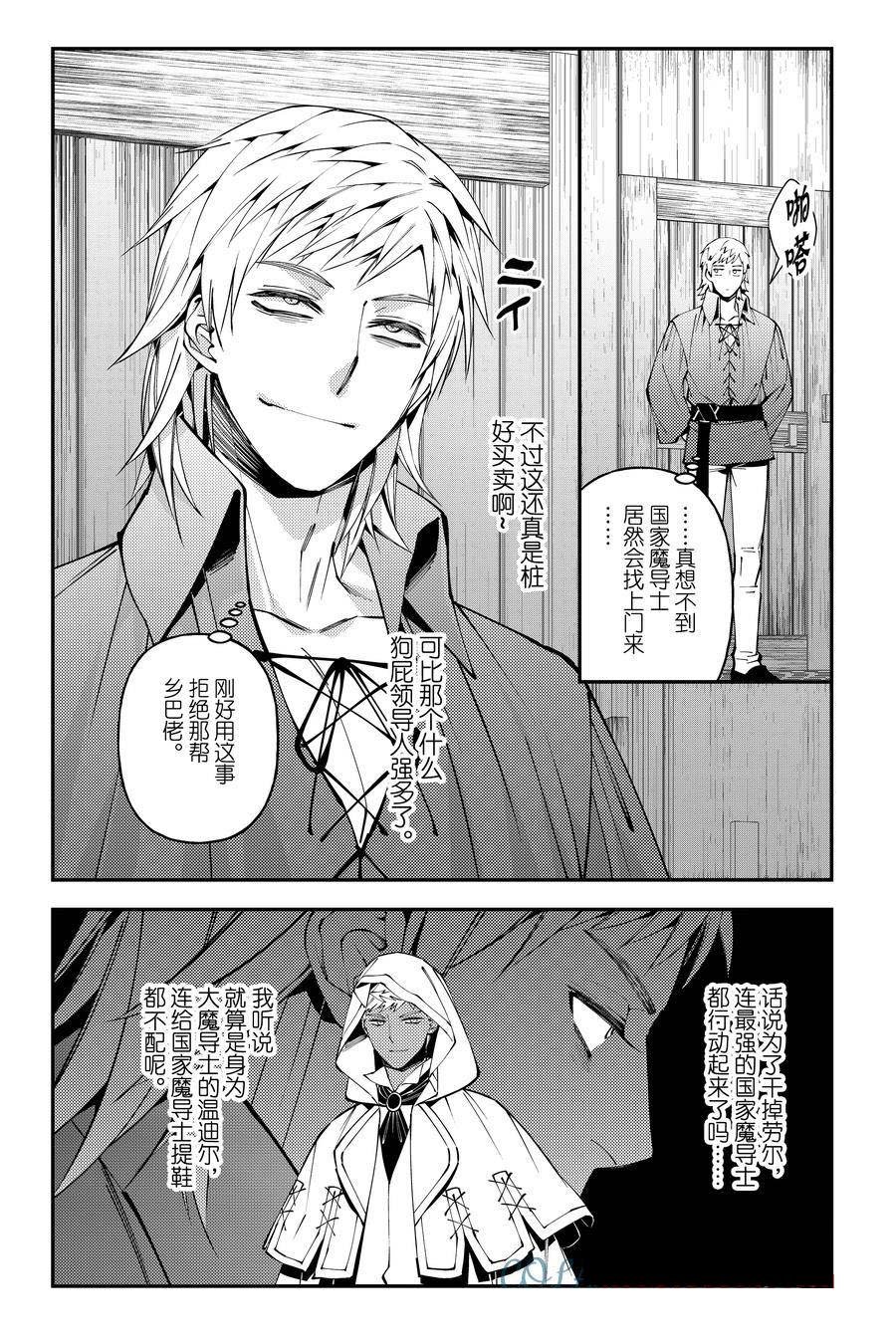 第89话