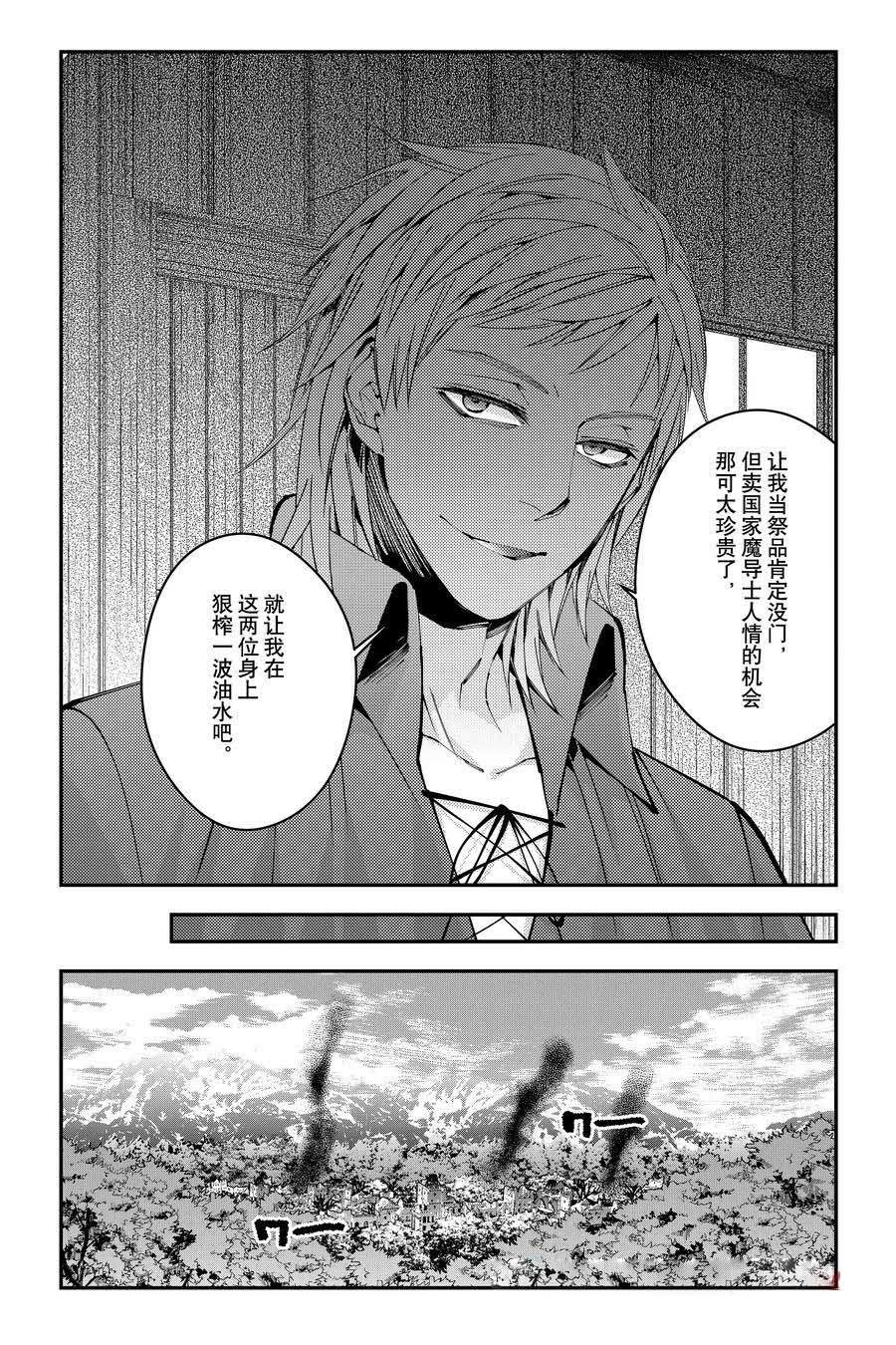 第89话