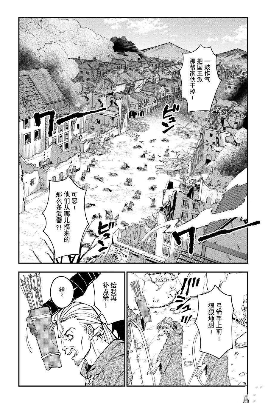 第89话