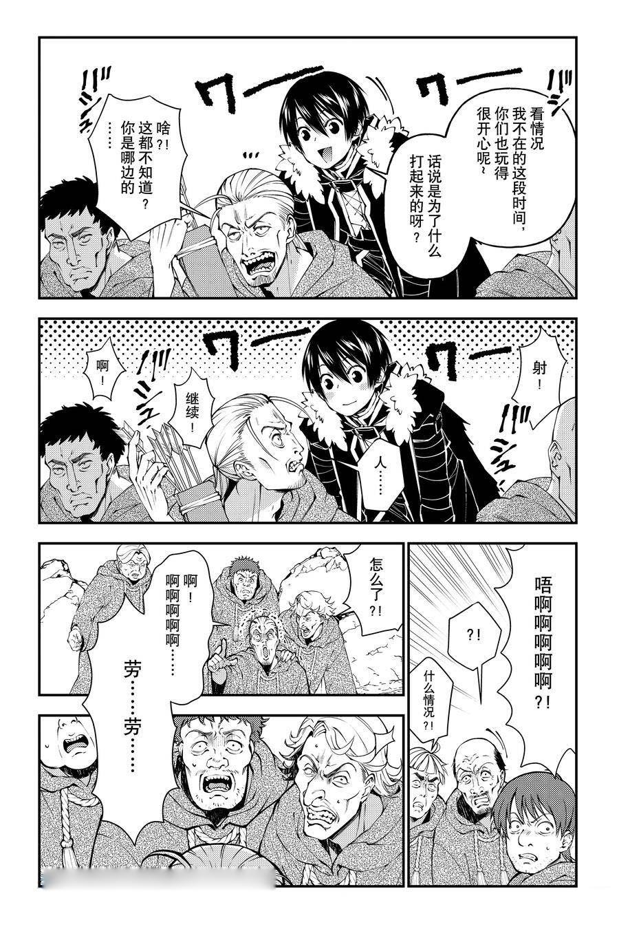 第89话