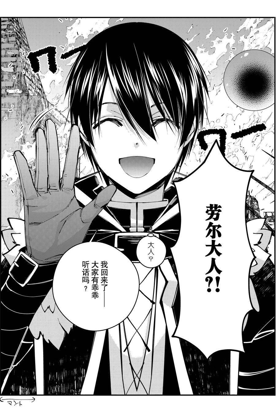 第89话