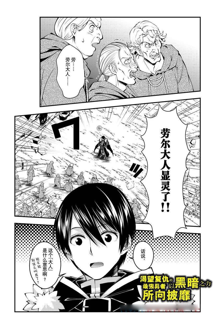 第90话