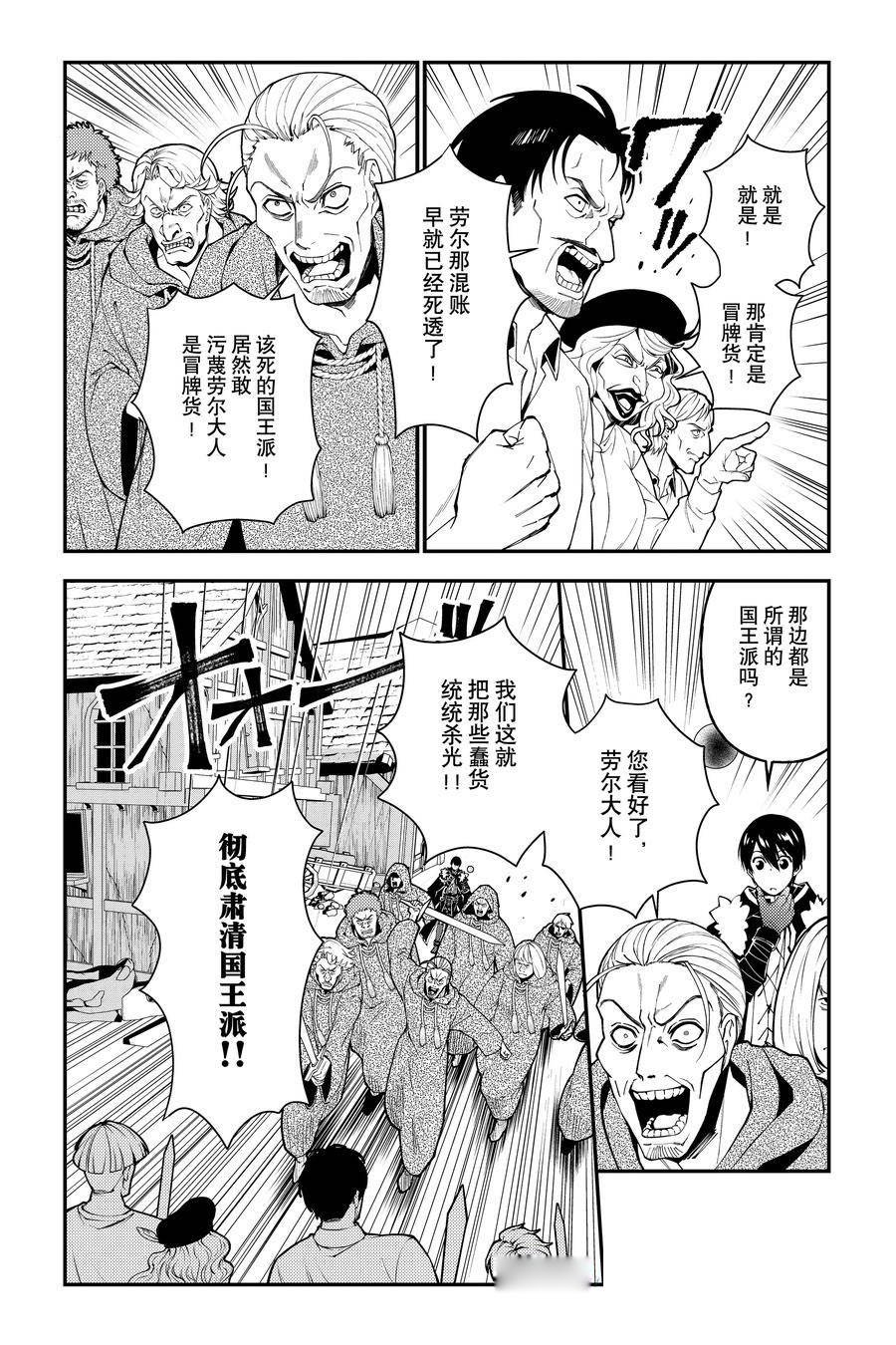 第90话