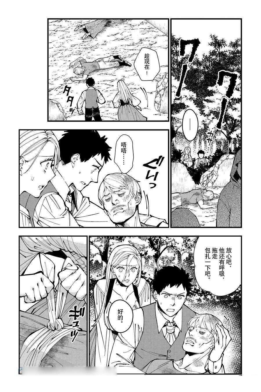 第90话