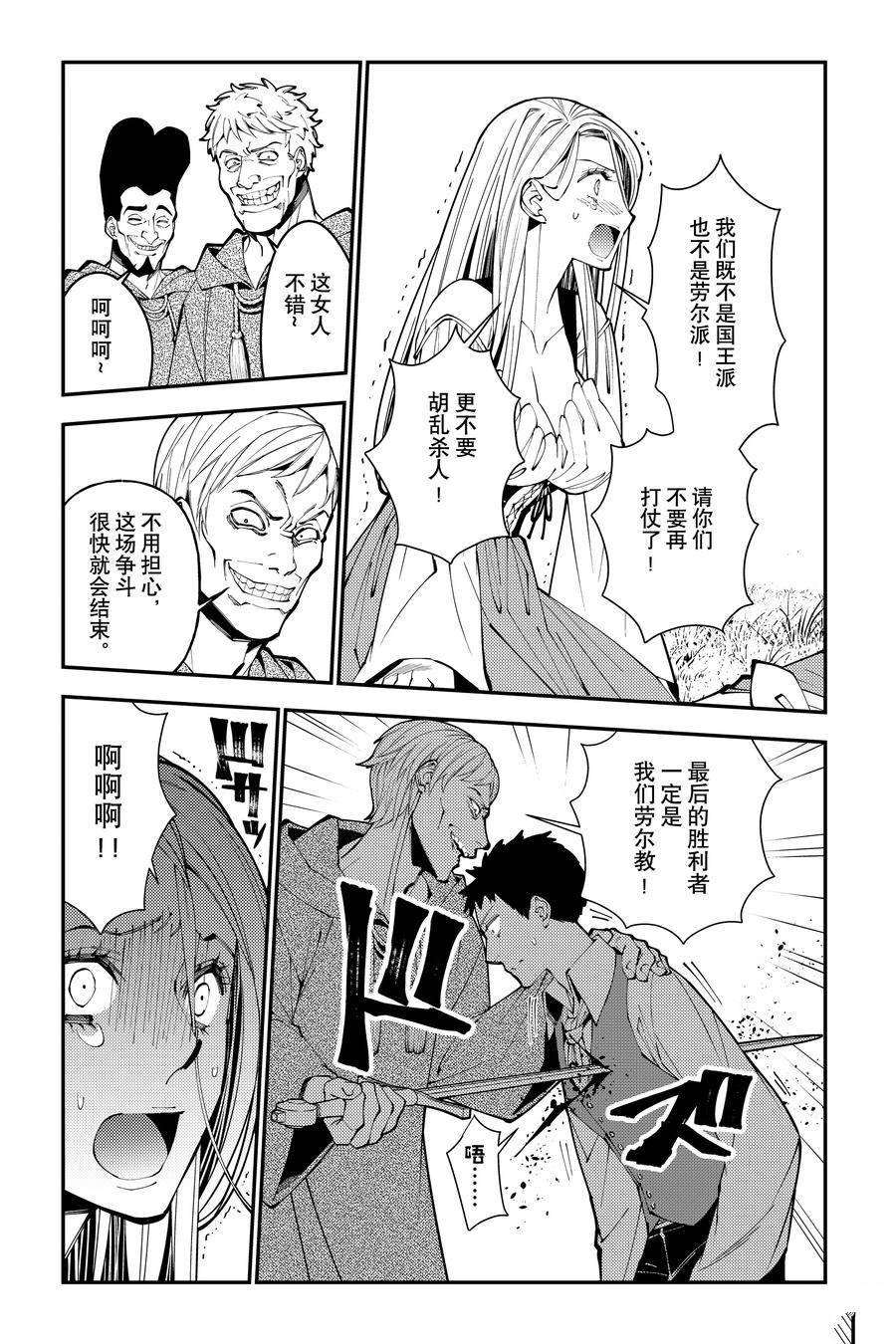 第90话