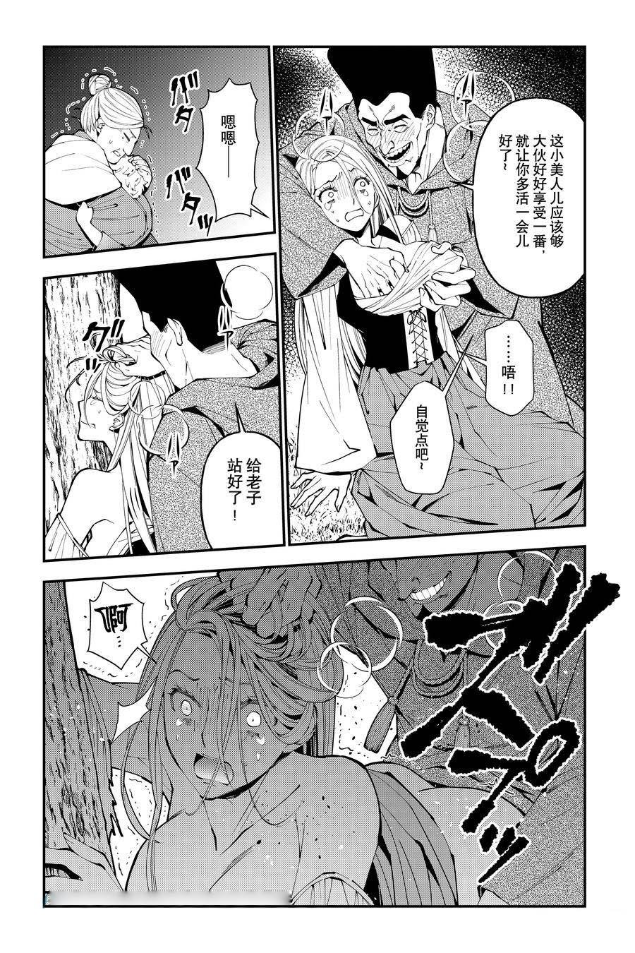 第90话