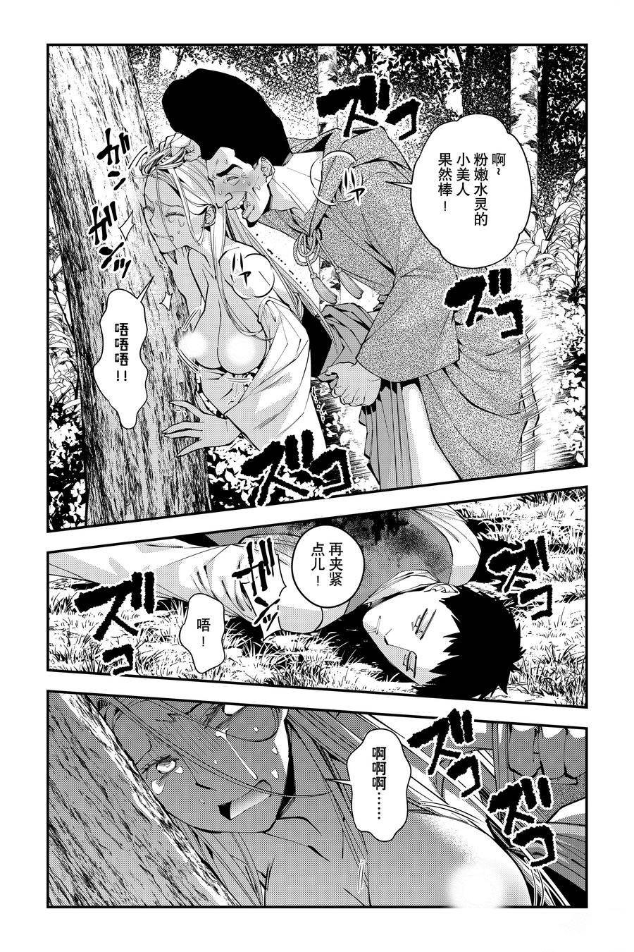 第90话