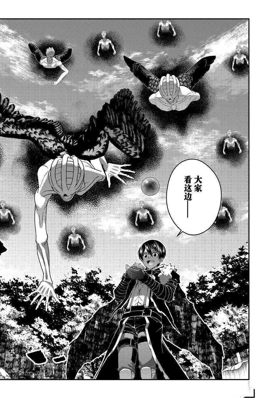 第90话
