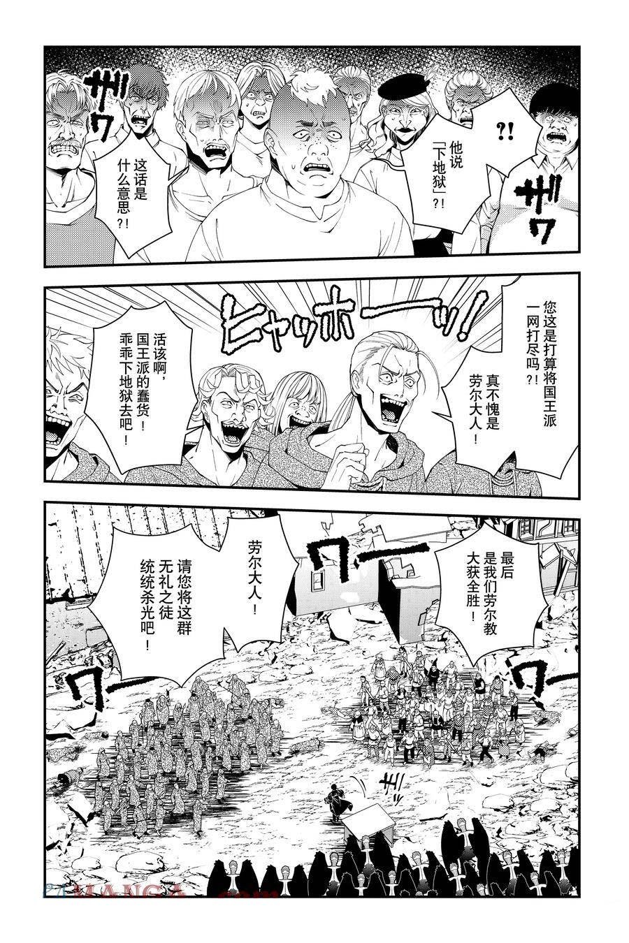 第90话