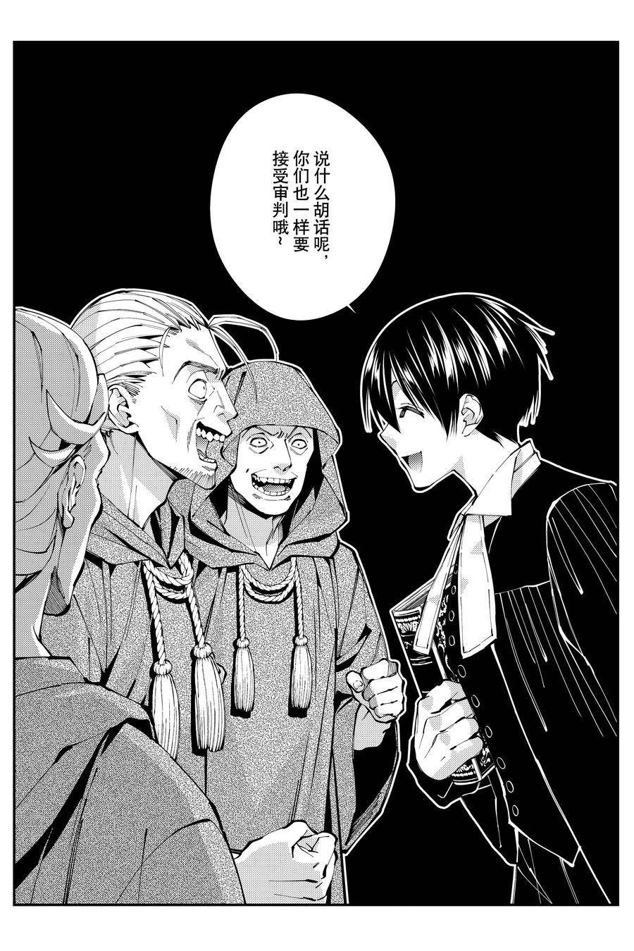 第90话
