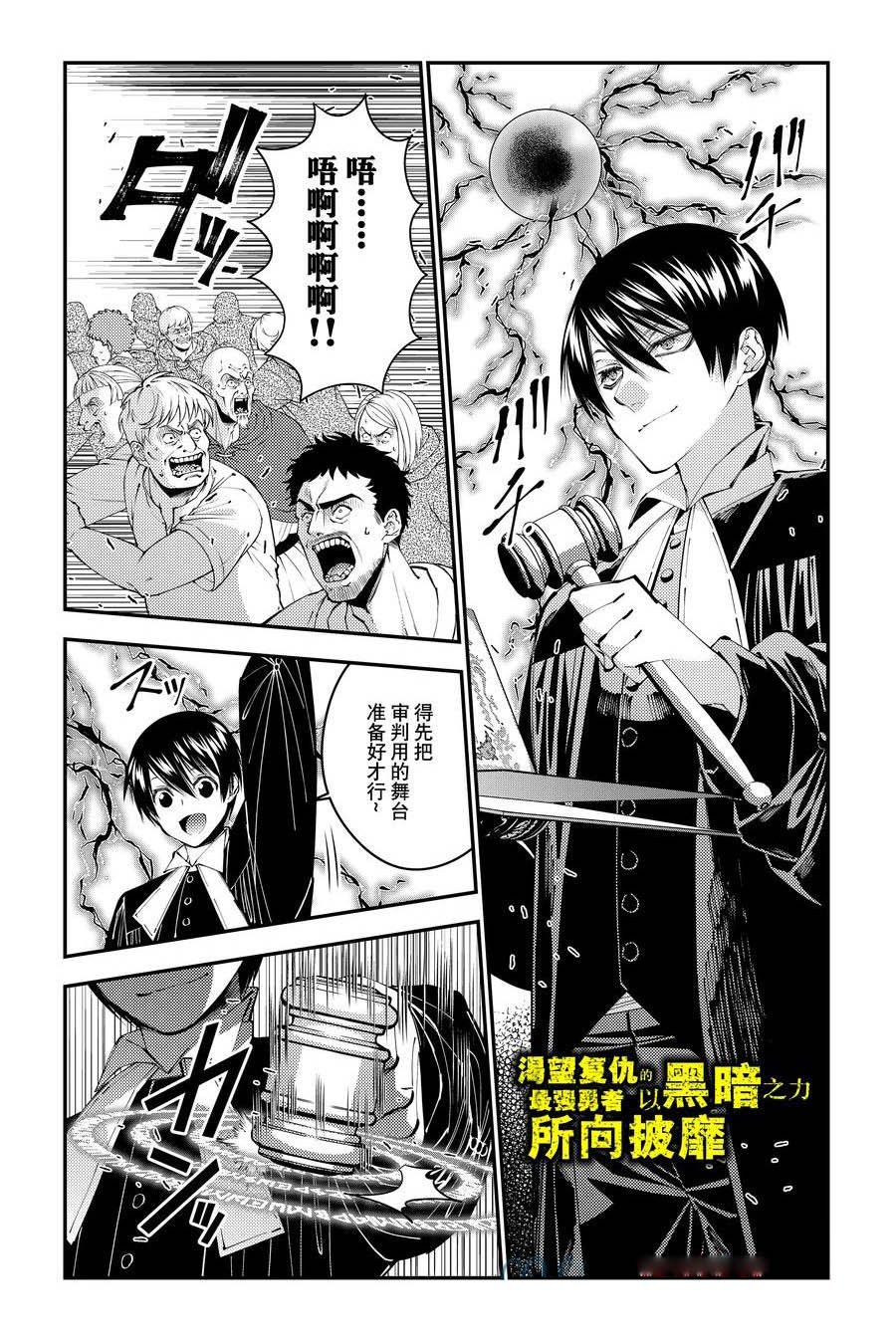 第91话