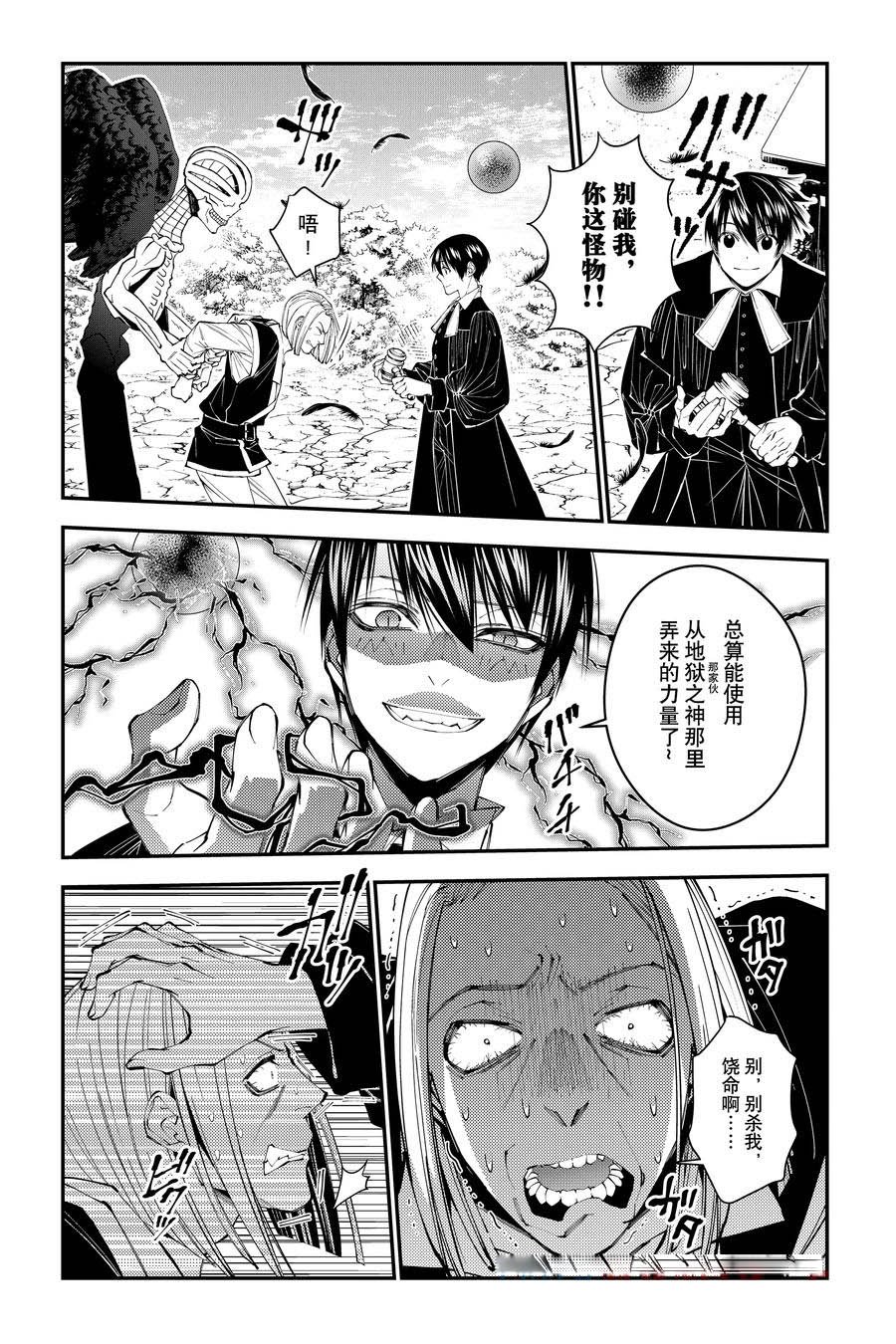 第91话