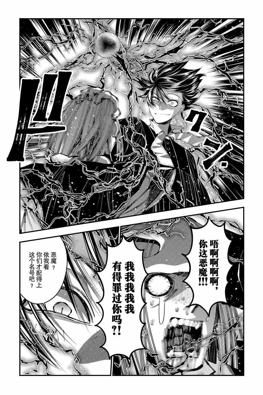第91话