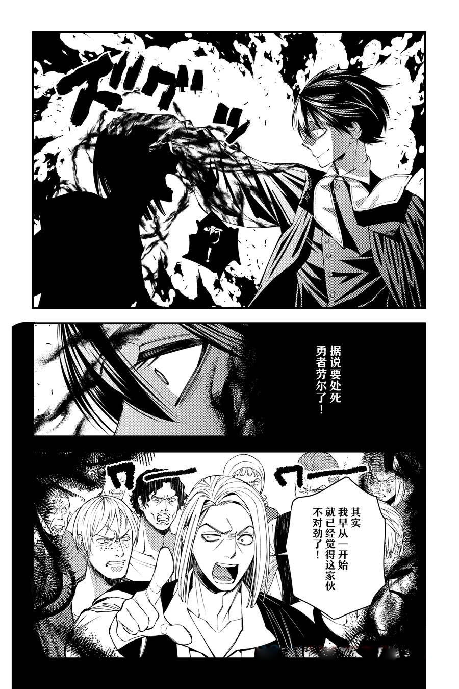 第91话