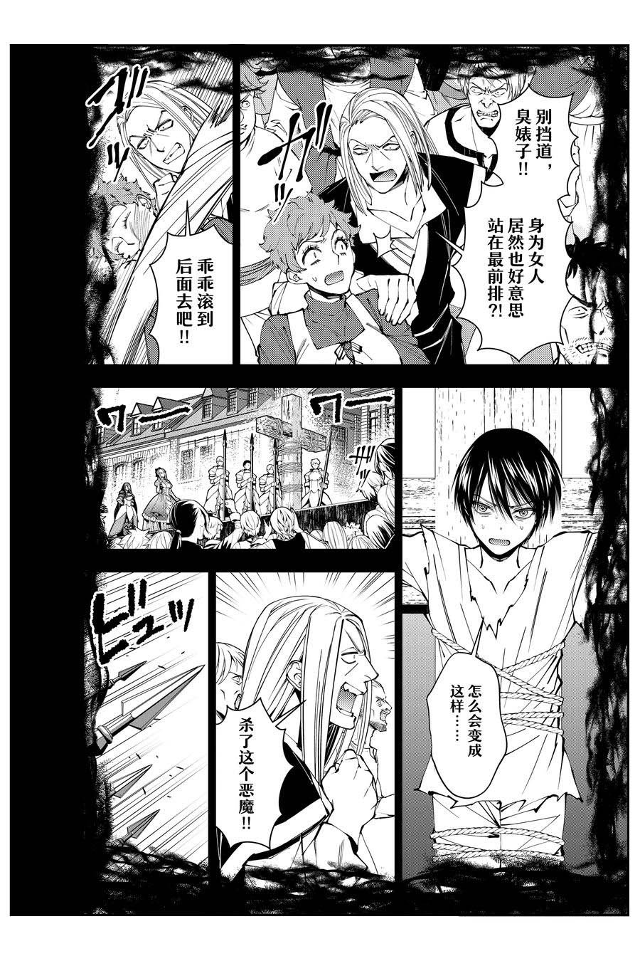 第91话