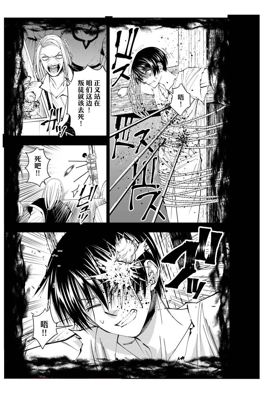 第91话