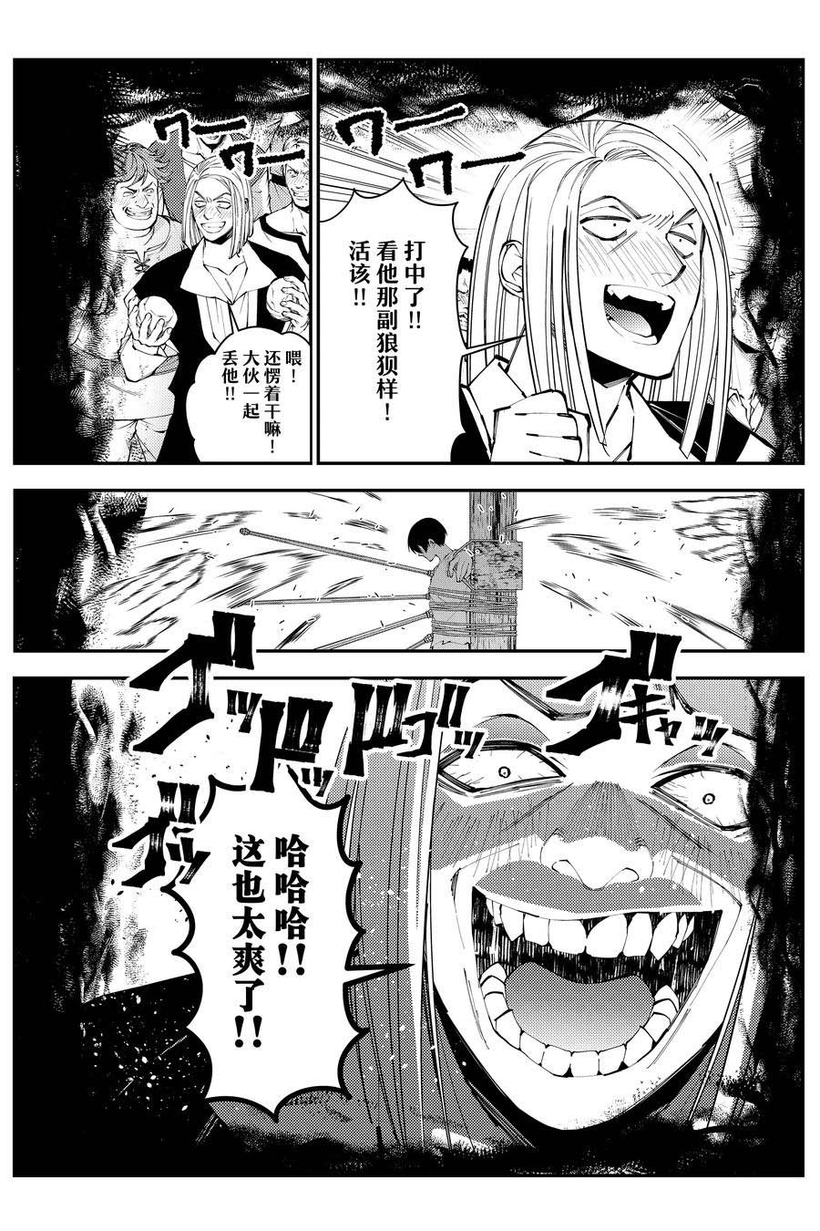 第91话