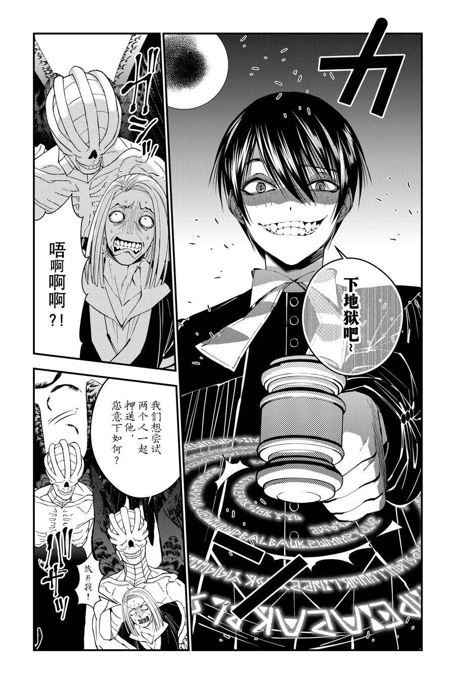 第91话