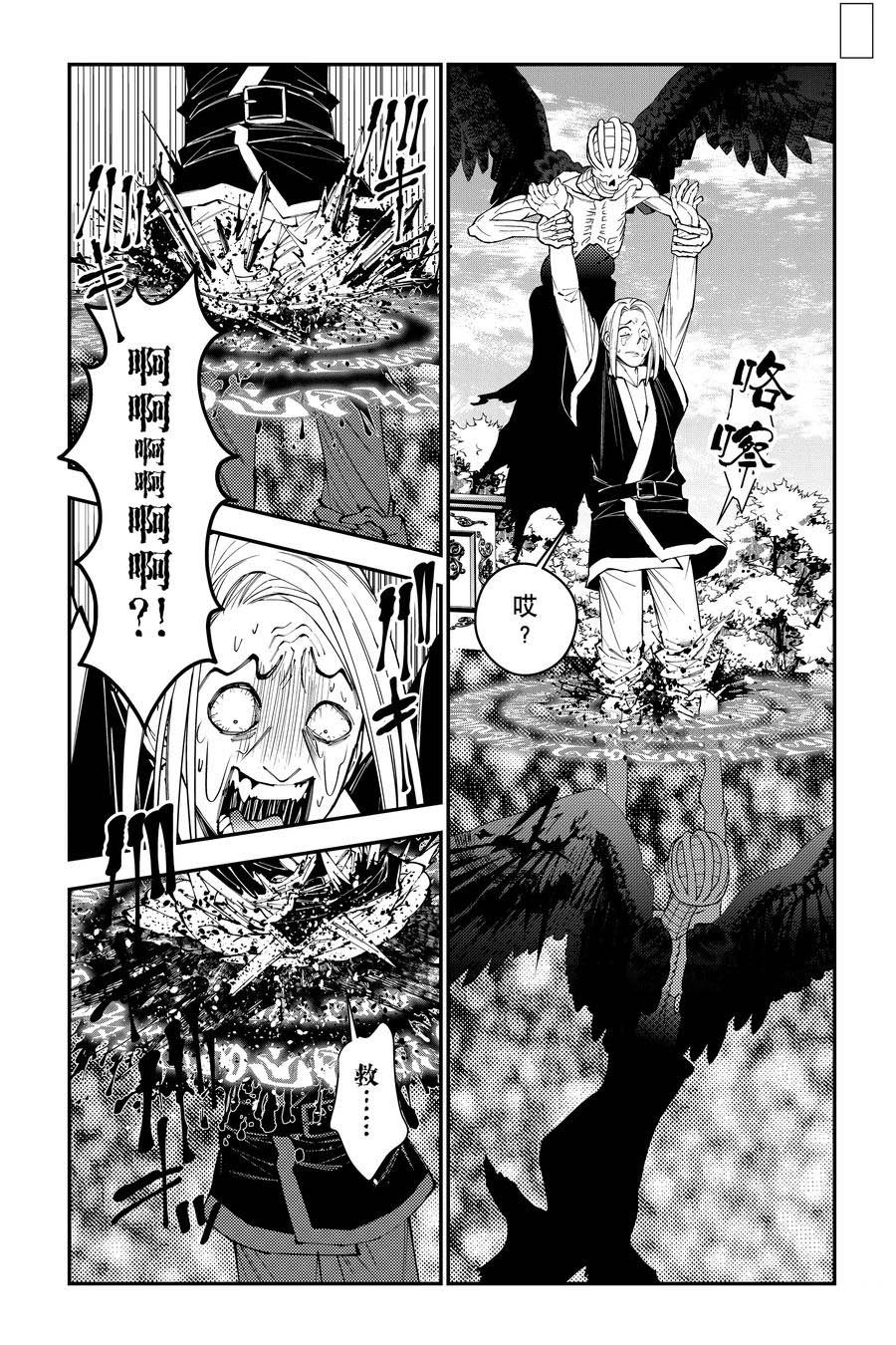 第91话
