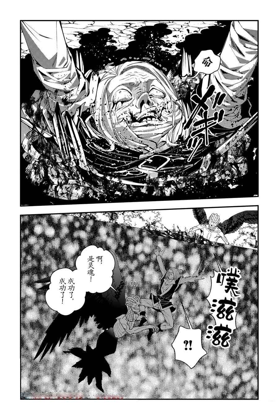 第91话