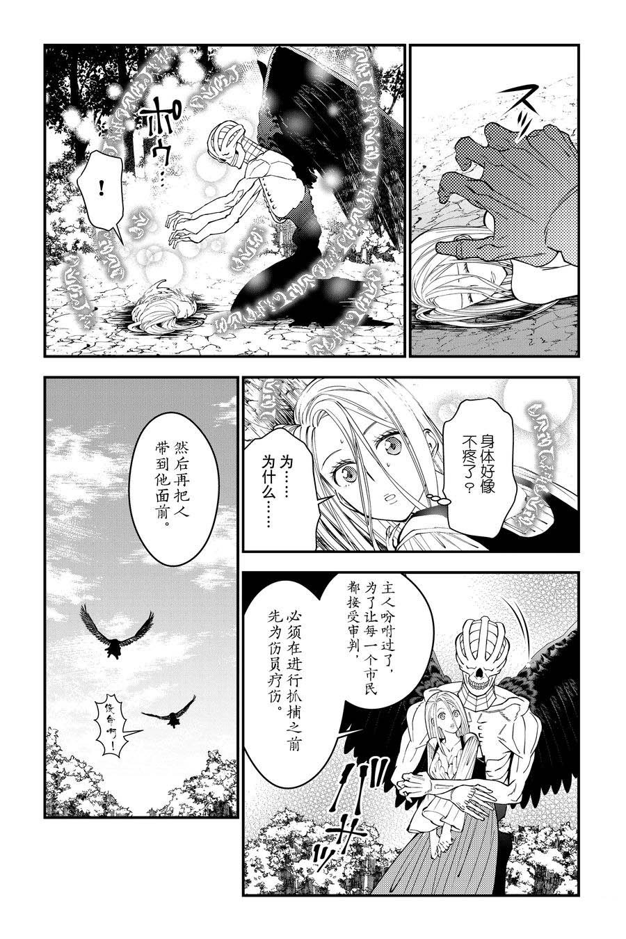 第91话