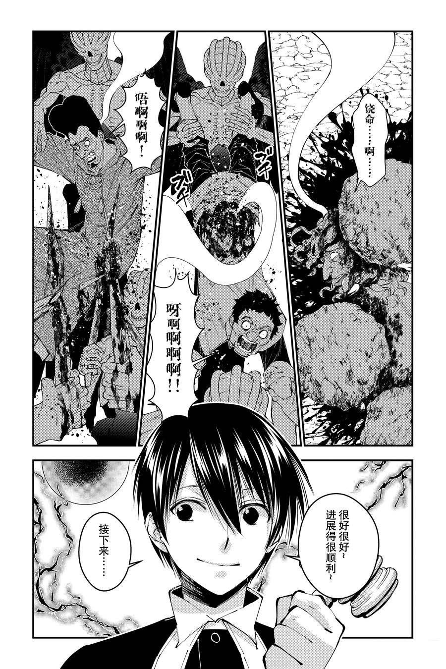第91话