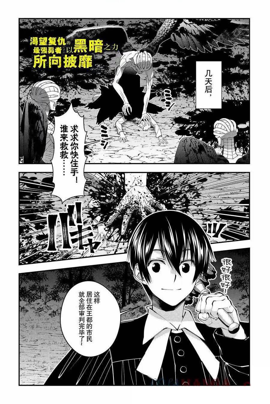 第92话