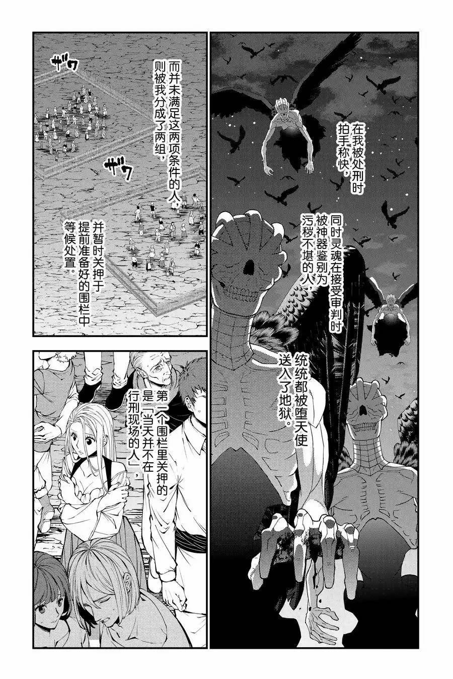 第92话