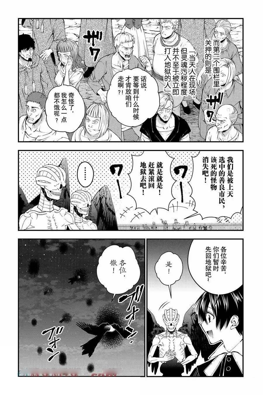 第92话