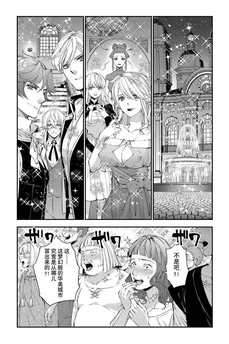 第92话
