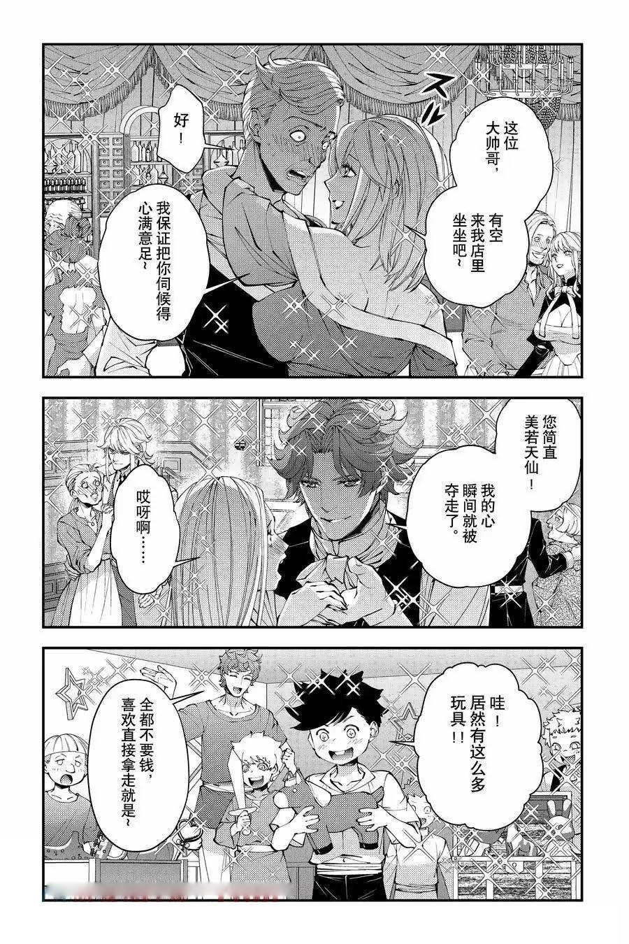 第92话