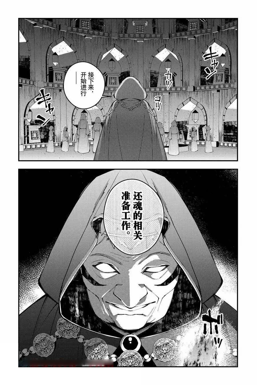 第92话
