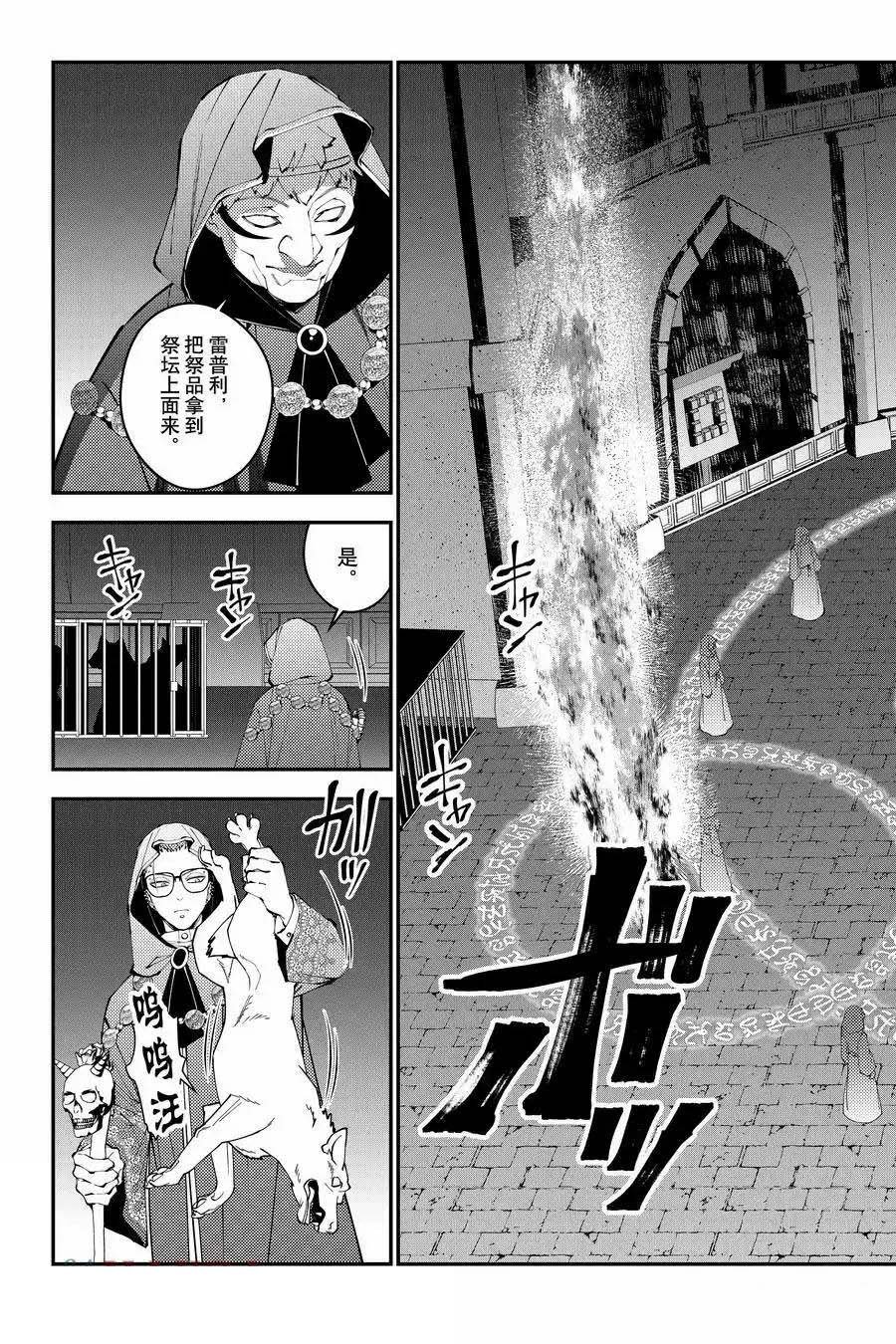 第92话