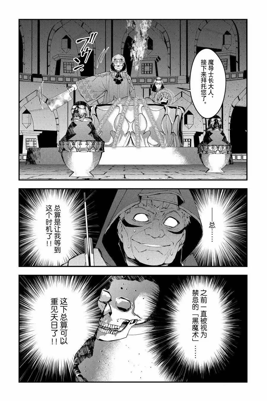 第92话