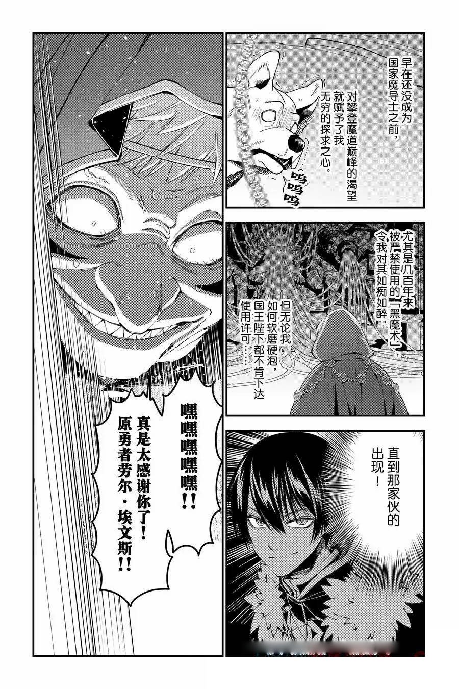 第92话