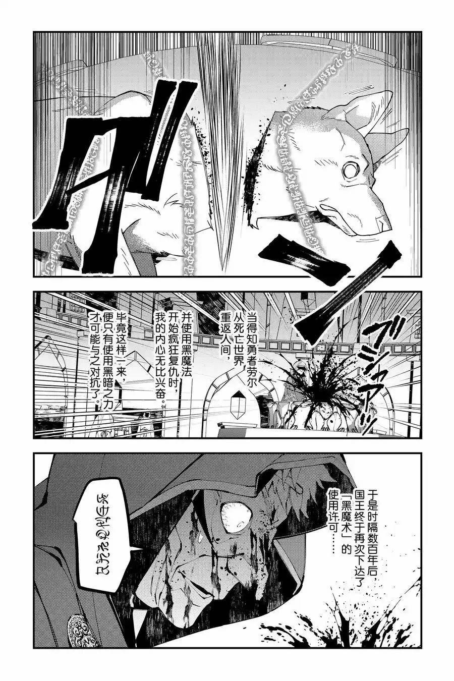 第92话