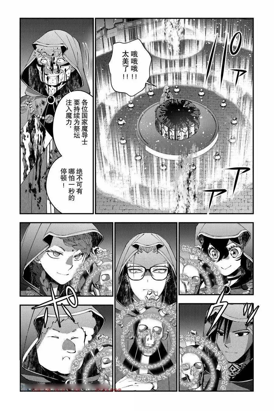 第92话