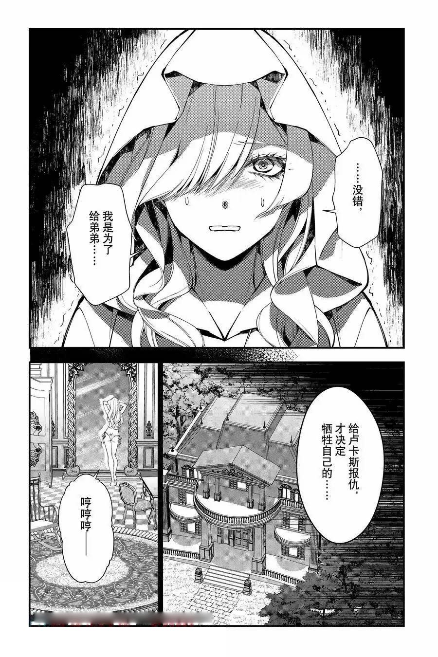 第92话