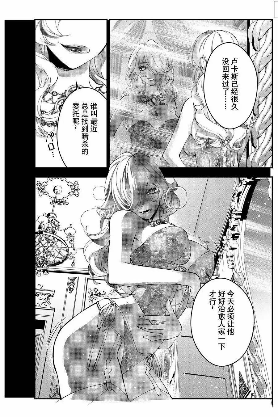 第92话
