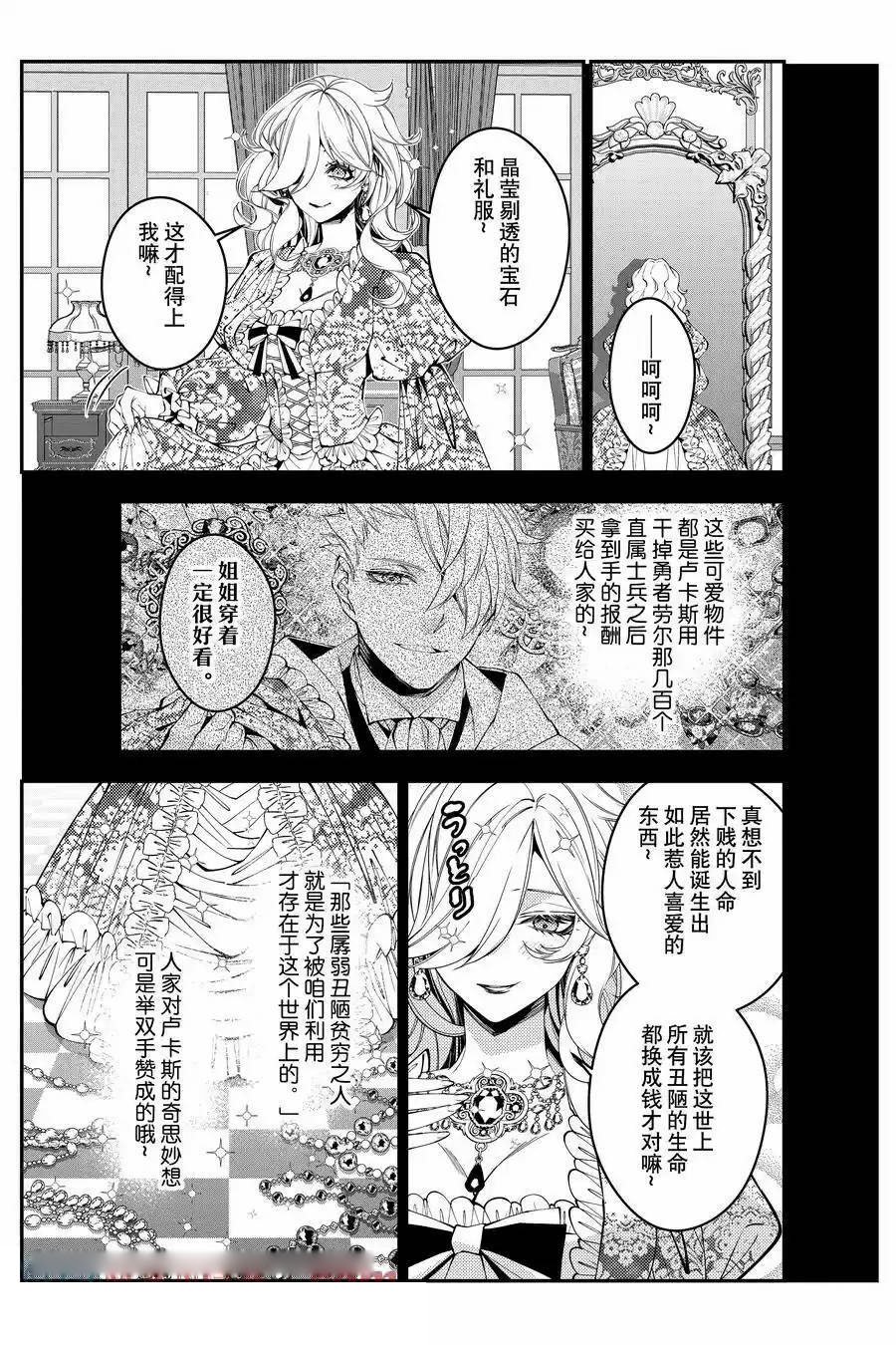 第92话