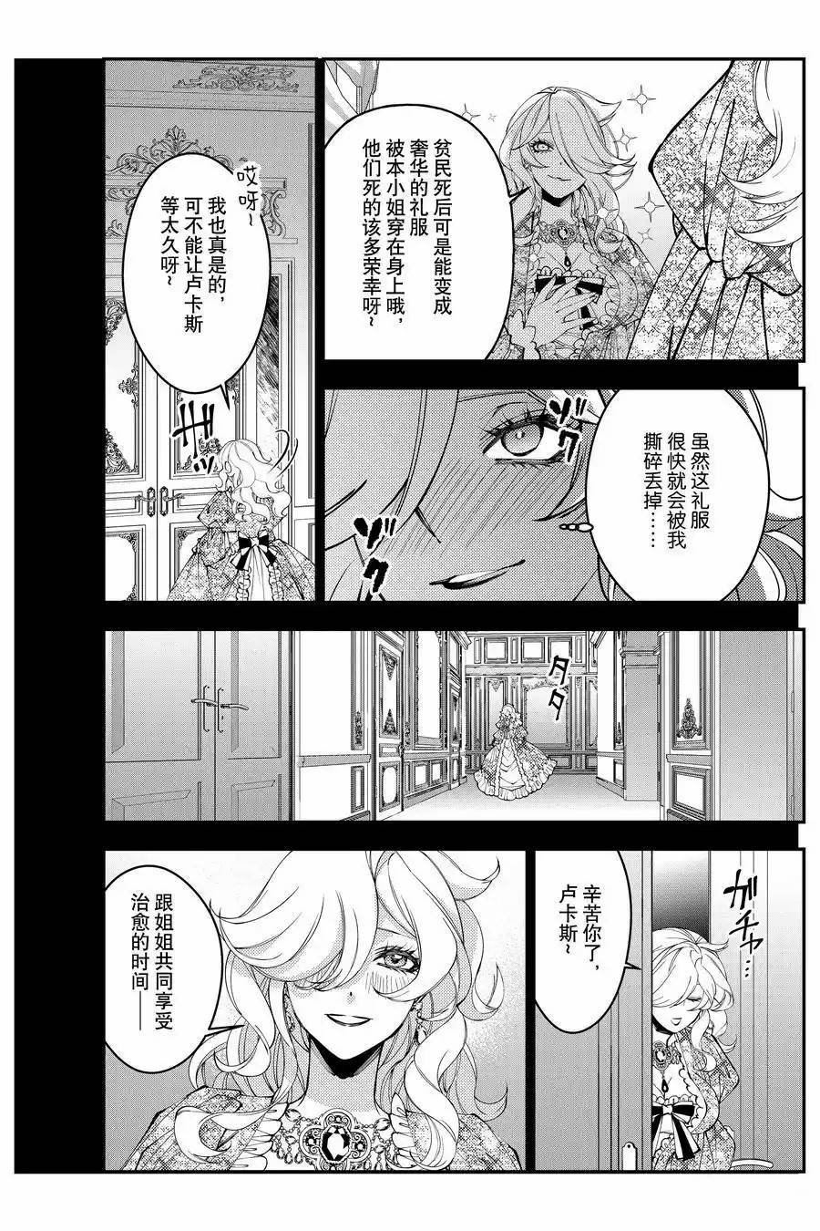 第92话