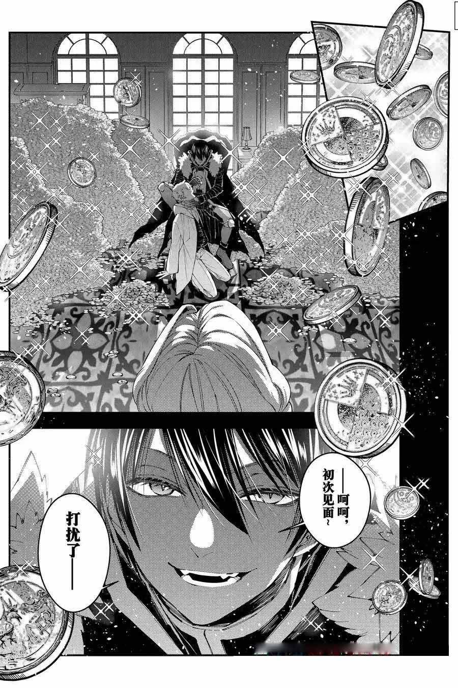 第92话