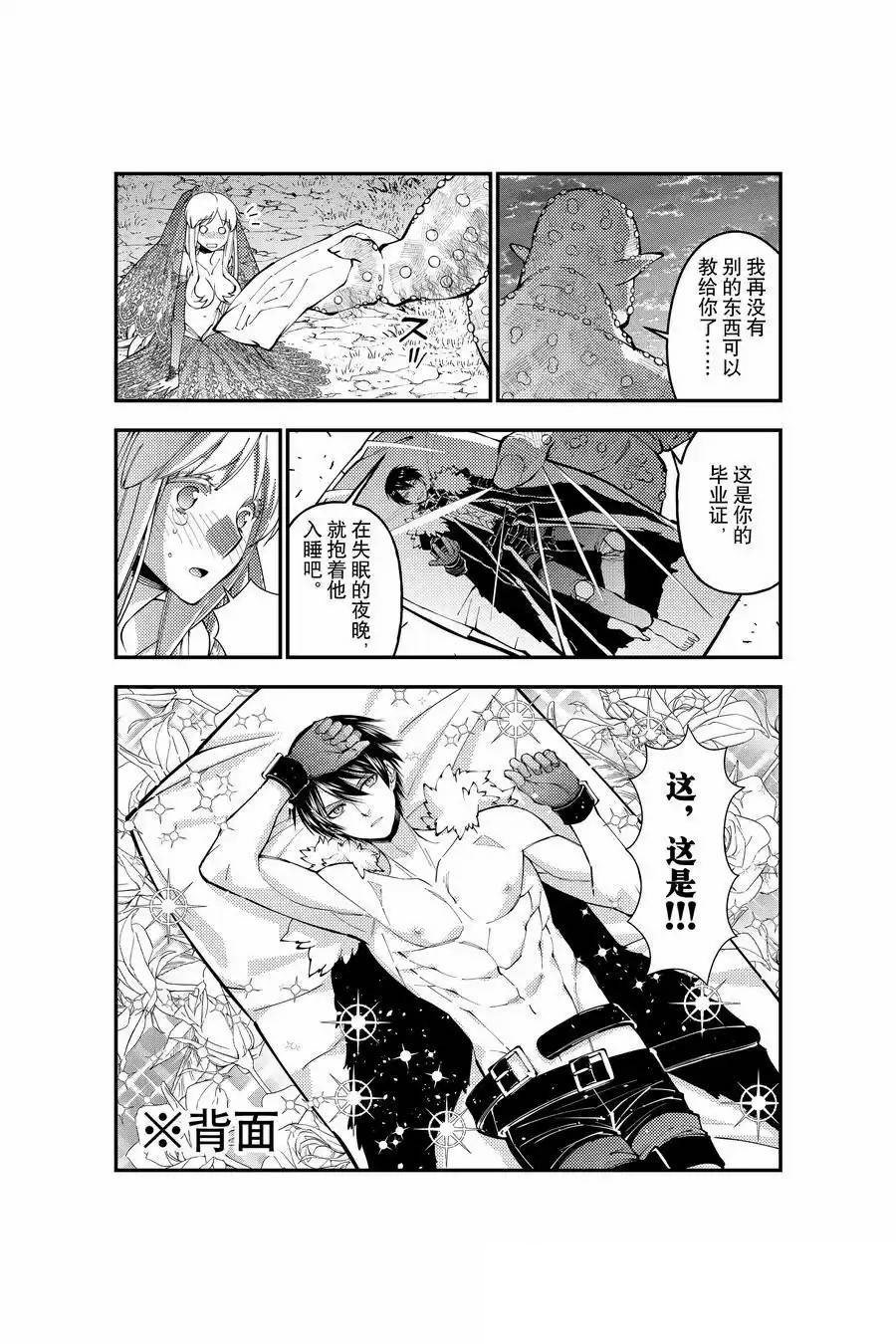 番外12