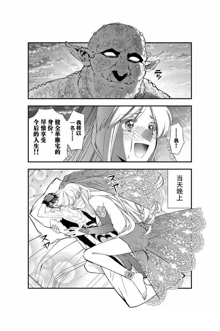 番外12