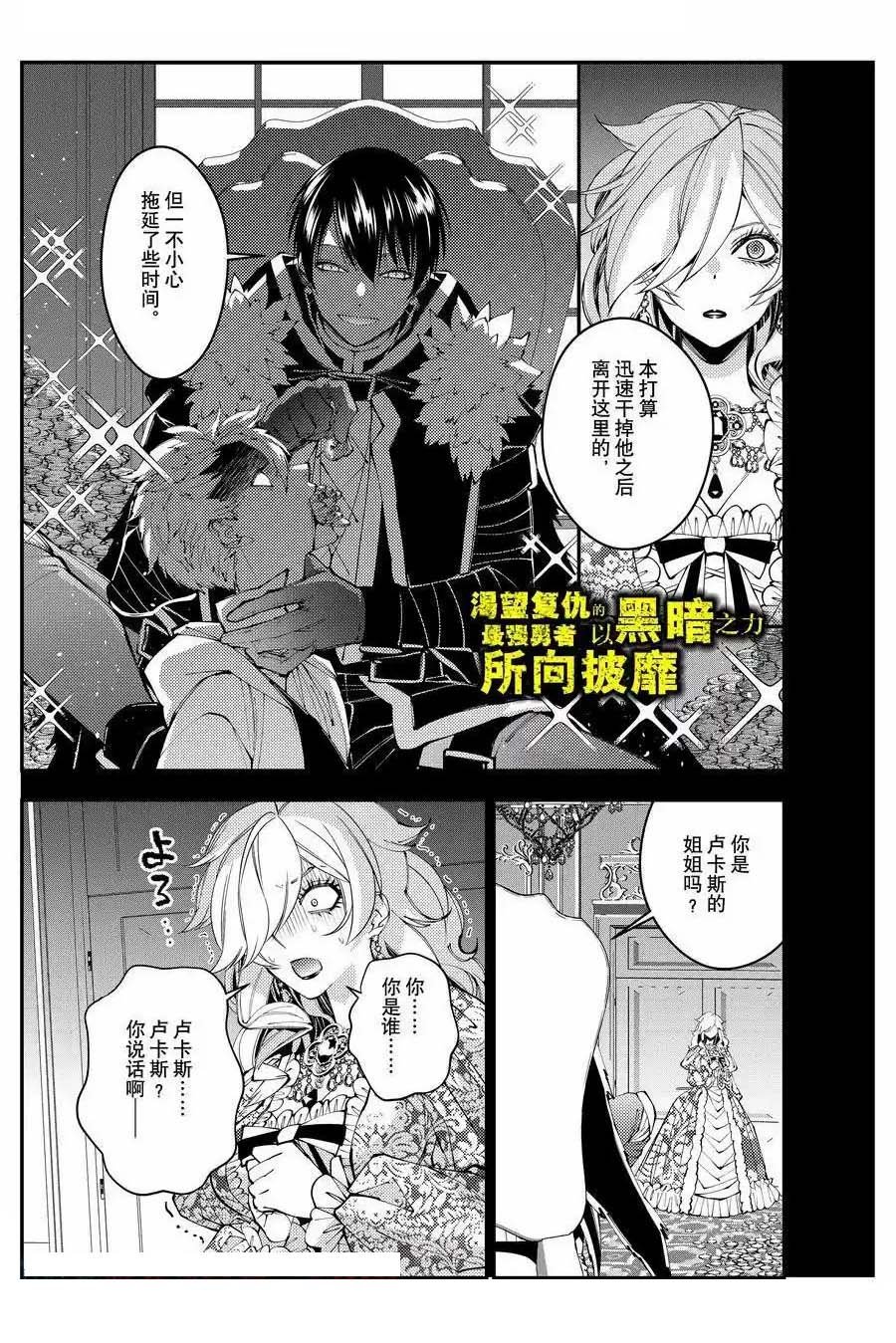 第93话