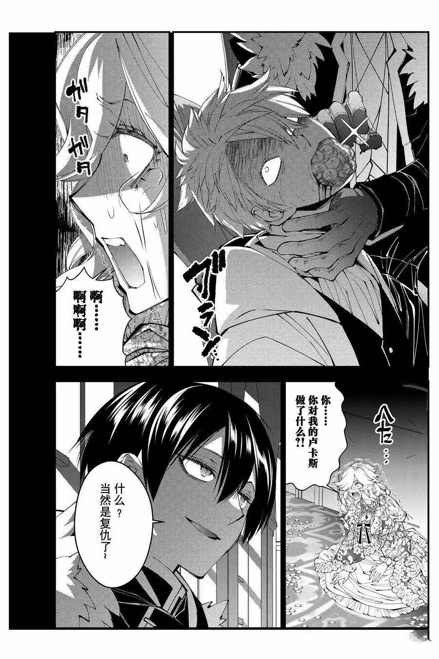 第93话