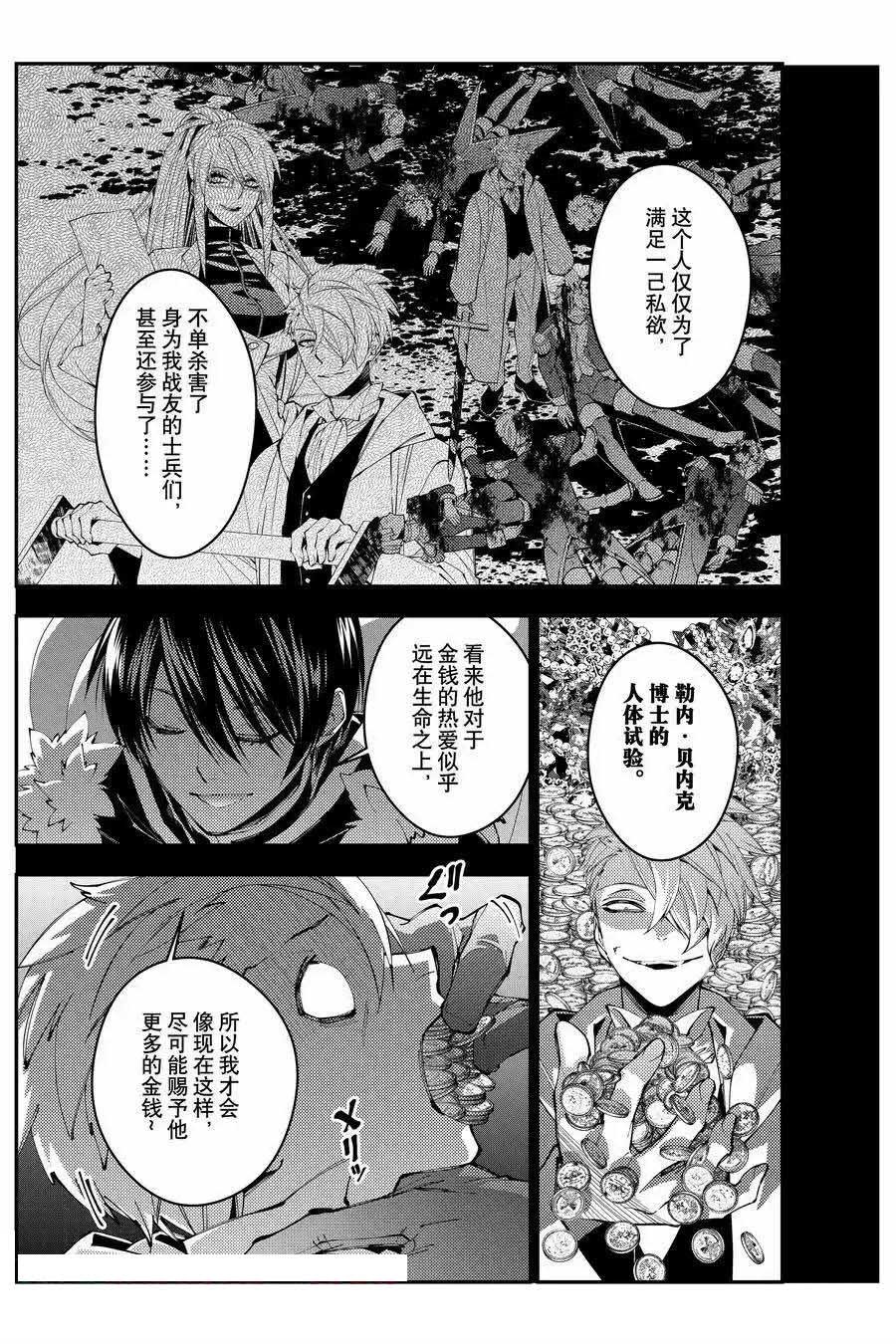 第93话