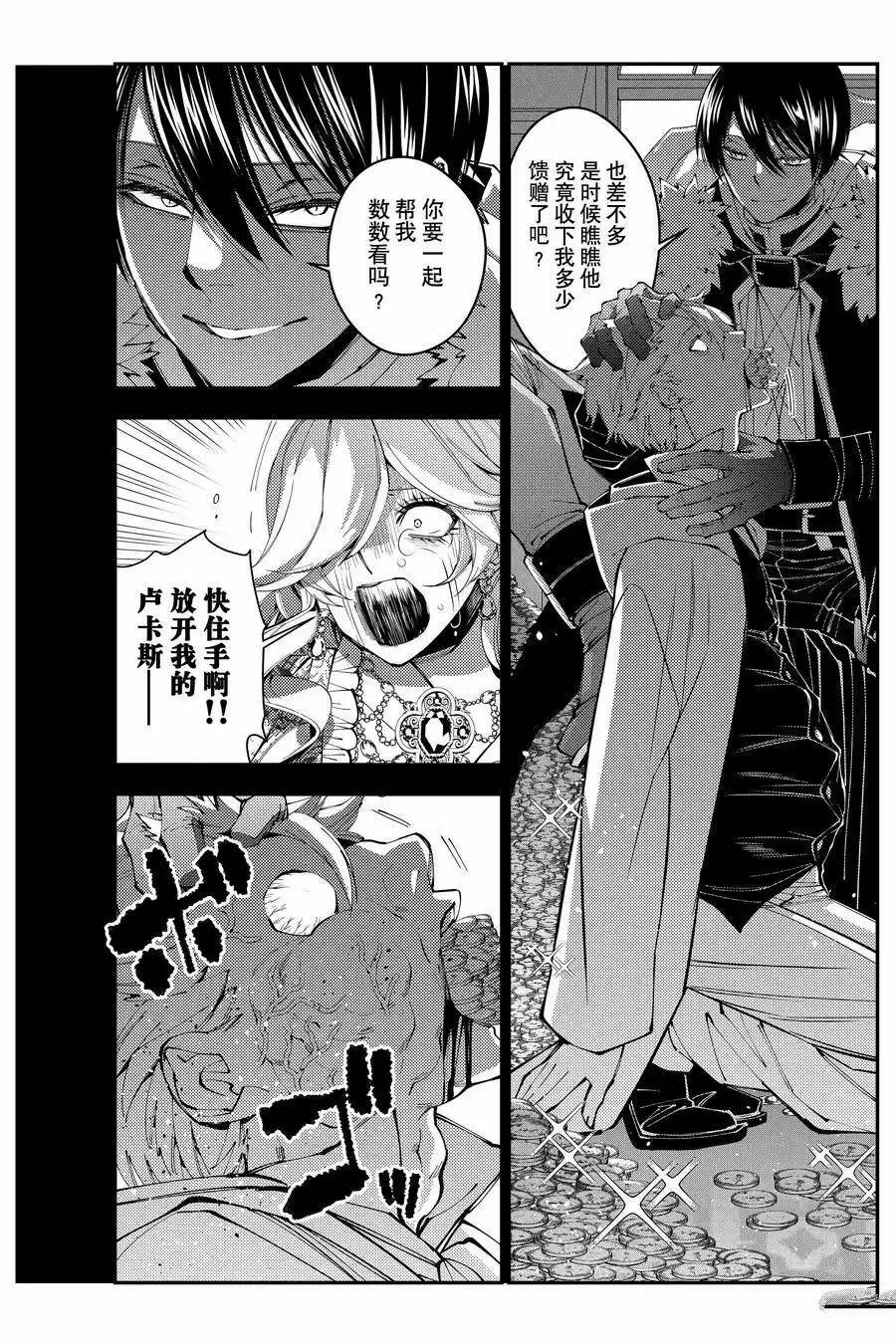 第93话